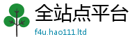 777788888888管家婆由王中王493333WWW马头诗